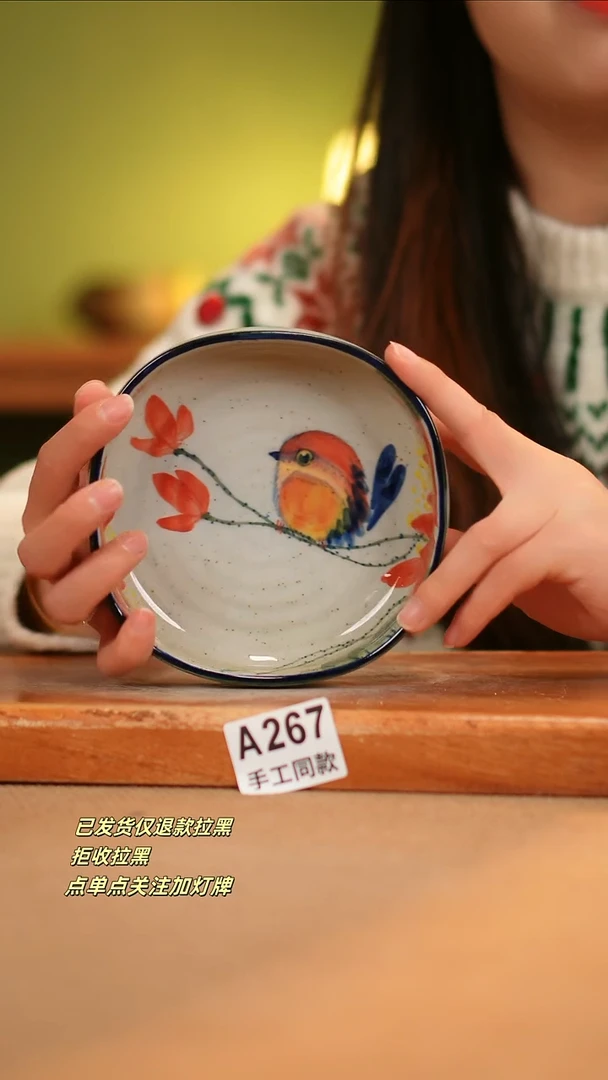 【闪购商品】其他A267窑林瓷业瓷器
