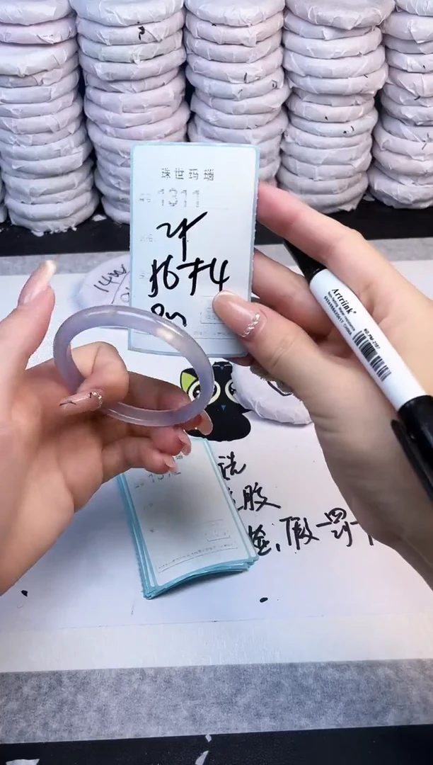 手镯玛瑙/玉髓未镶嵌1311