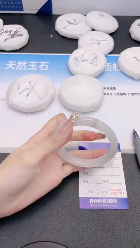 未镶嵌手镯石英质玉3G142-58