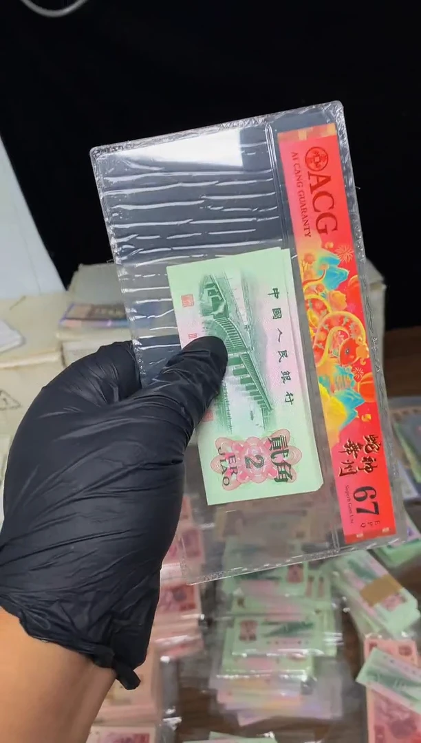 福利专场 三版大桥 不挑号单张