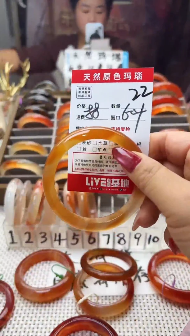 手镯玛瑙/玉髓未镶嵌海**飘22