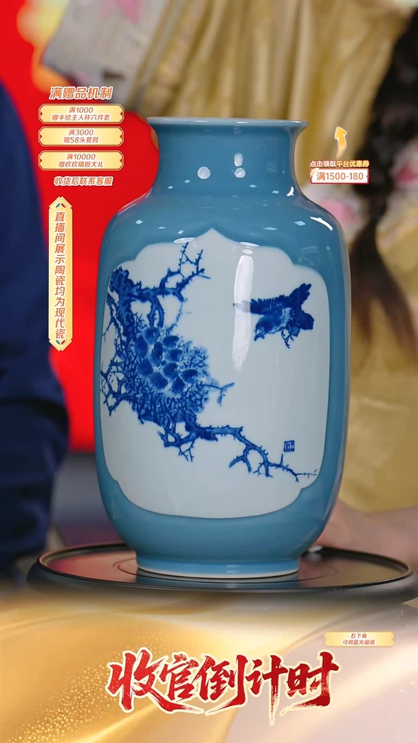 瓷片官窑瓷画院*流水212