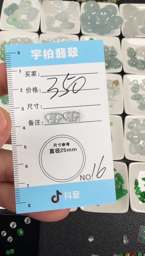 裸石翡翠天然A货翡翠+蛋面016