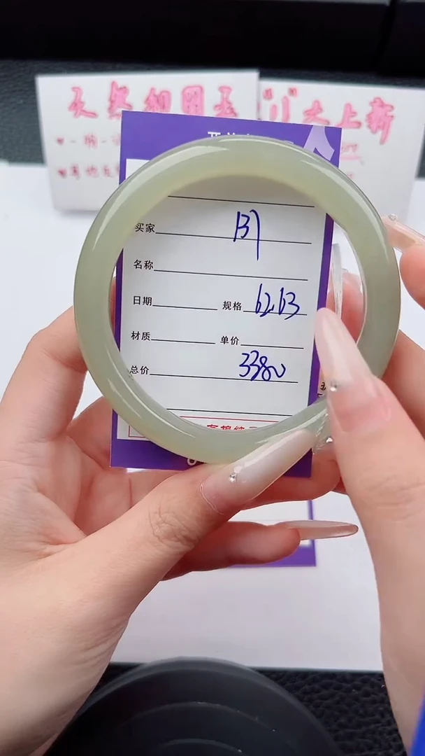 未镶嵌手镯和田玉137碎玉微色差T6