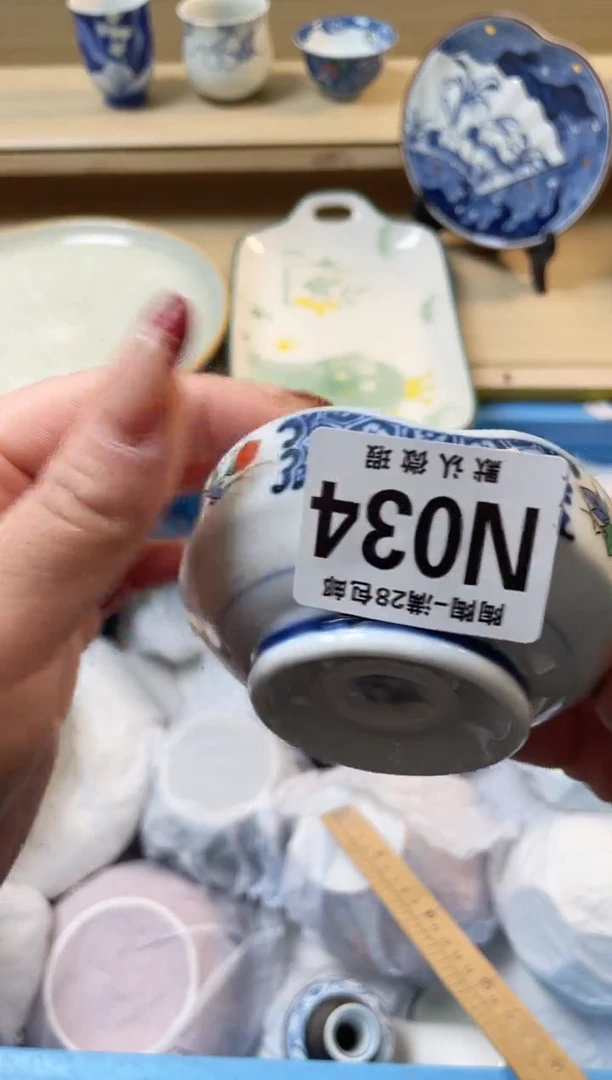 【闪购商品】杯瓷器瓷器瓷器瓷器N34