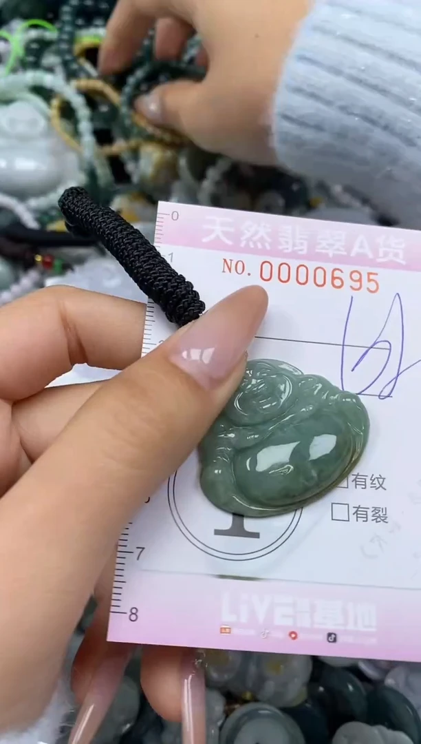 颈饰未镶嵌翡翠闪购0000695