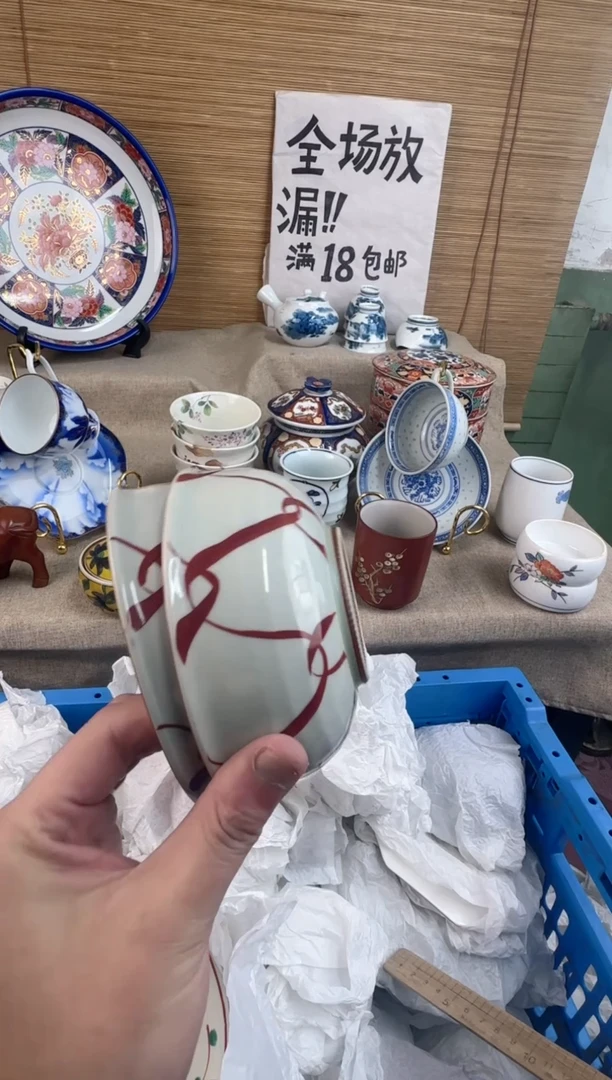 瓷片东**龙陶瓷陶瓷陶瓷