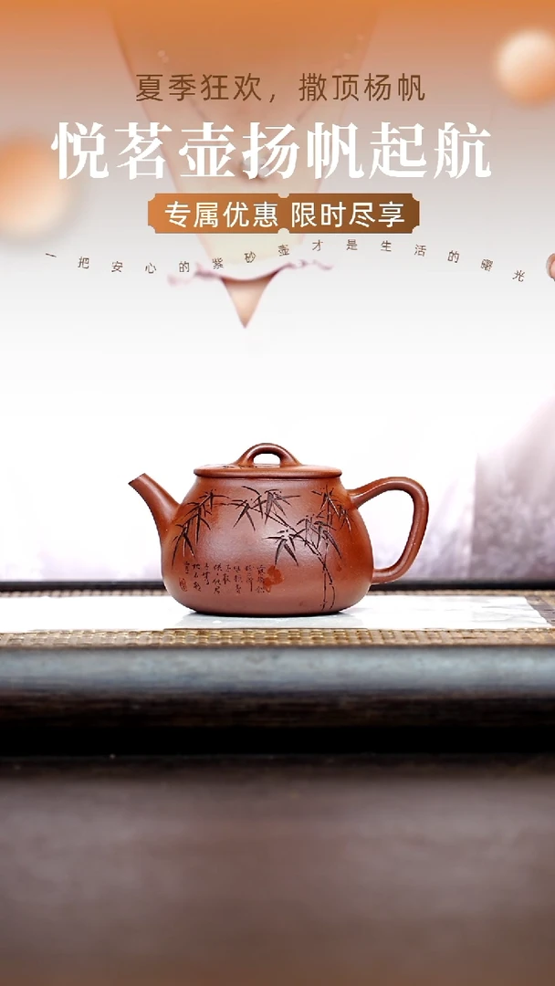 茶壶紫砂宜兴紫砂壶    9