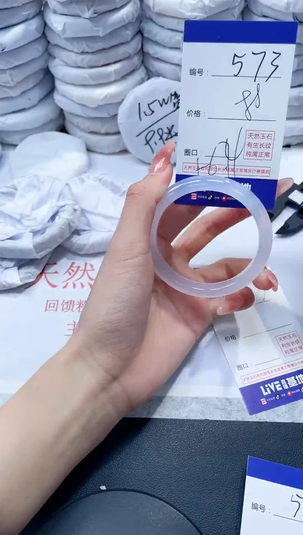 玛瑙/玉髓手镯未镶嵌573