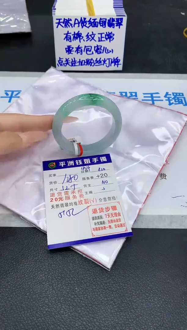 翡翠手镯未镶嵌111111111111111