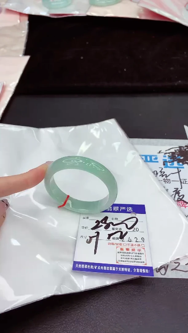未镶嵌手镯翡翠11111111111