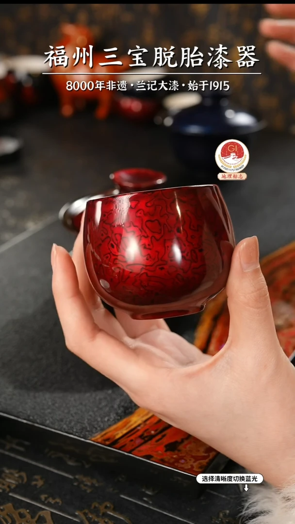 【闪购商品】大漆漆器 金虫红主人杯