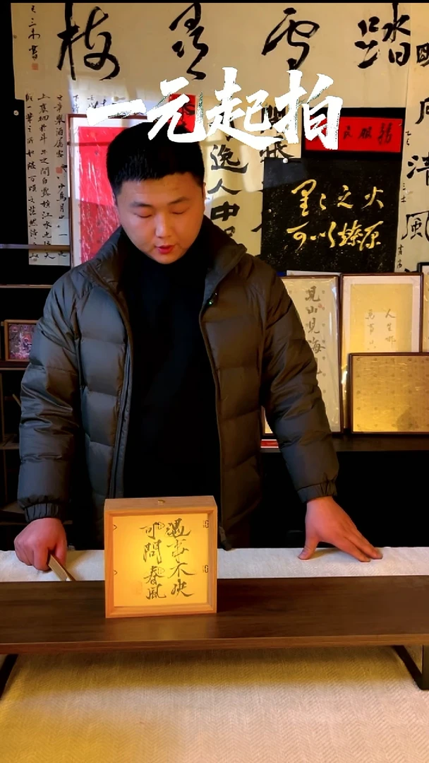 书法?表情老师专属