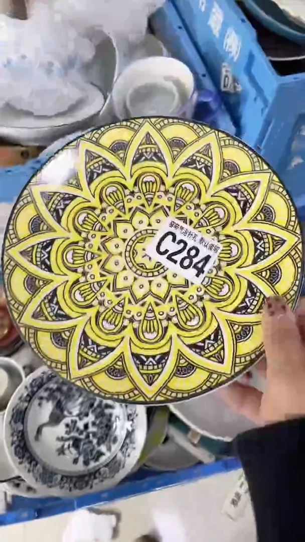 【闪购商品】C284瓷器满十八元包邮