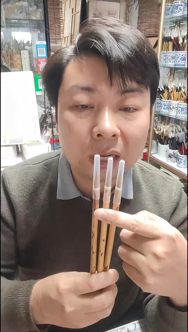 万千花蕊小   瑕疵笔杆  单支