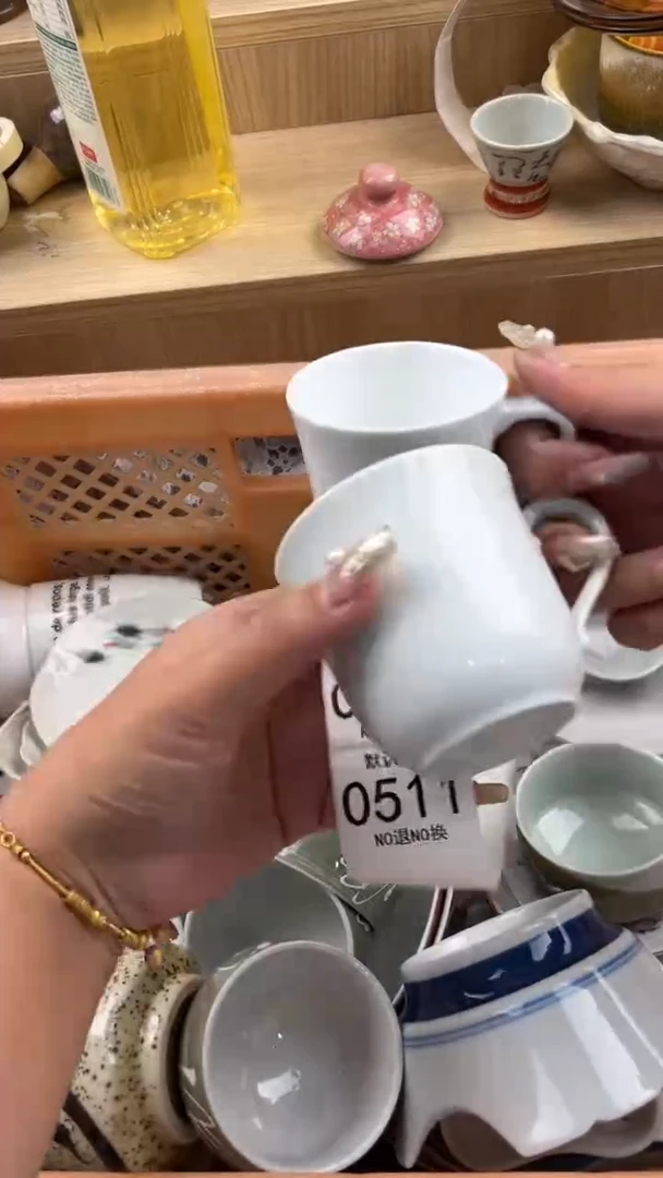 511默认微瑕，满20元包邮