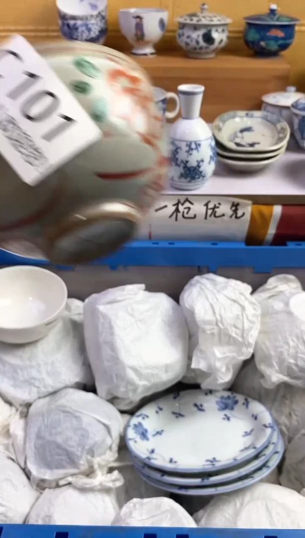 手工艺品琉璃M****a101请谨慎参拍.不退不换.