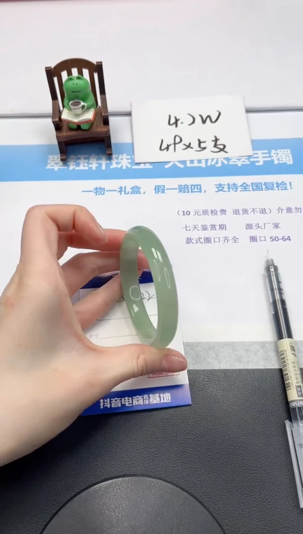 【闪购商品】石英质玉手镯未镶嵌V122-56.5