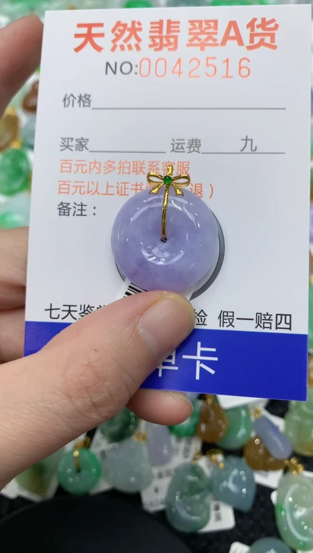 【闪购商品】翡翠颈饰18K金镶嵌11111111