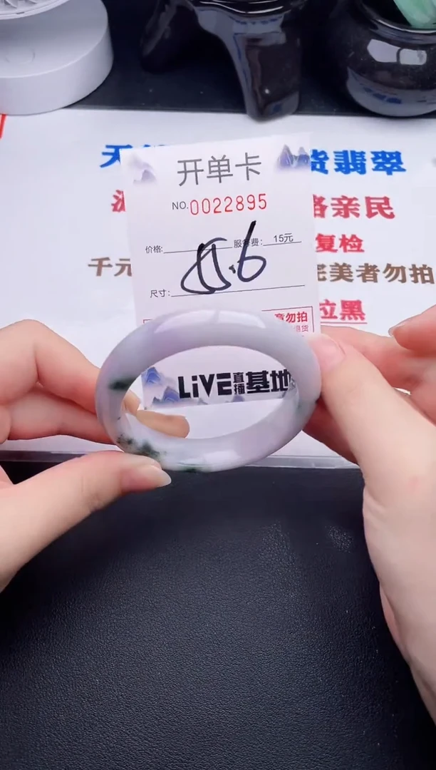 未镶嵌手镯翡翠95