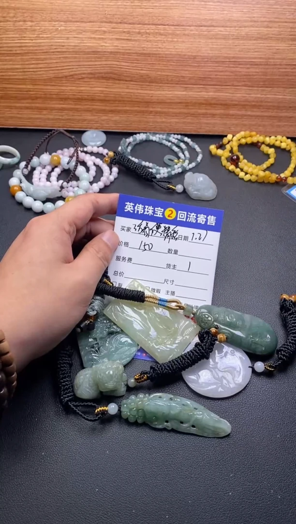 【闪购商品】翡翠吊坠(不含链)未镶嵌苯