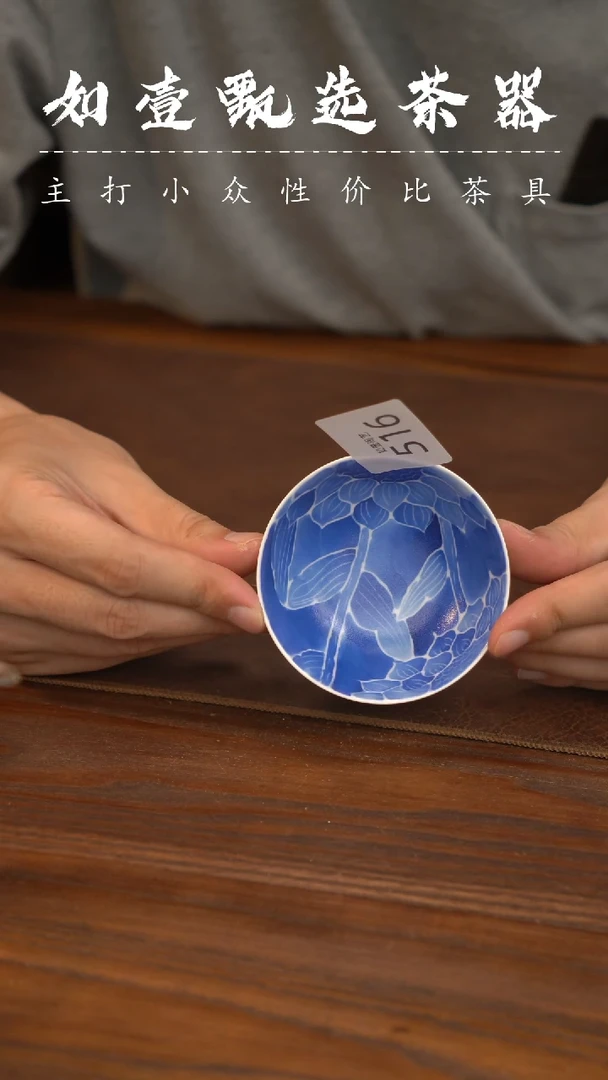 如壹陶艺甄选好物