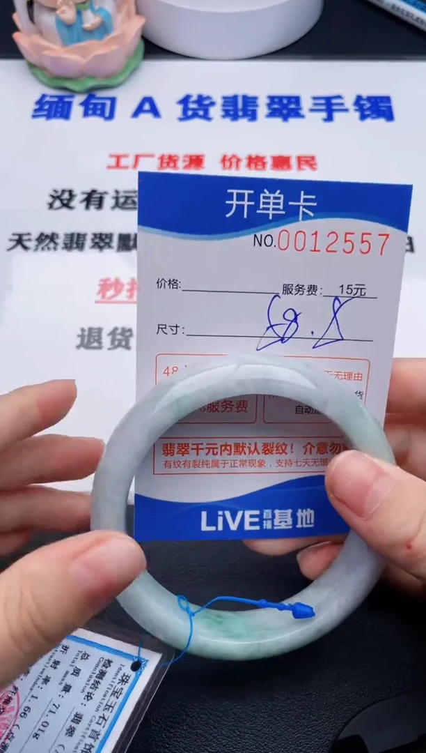 翡翠手镯未镶嵌拍哪个图片就是发哪个59