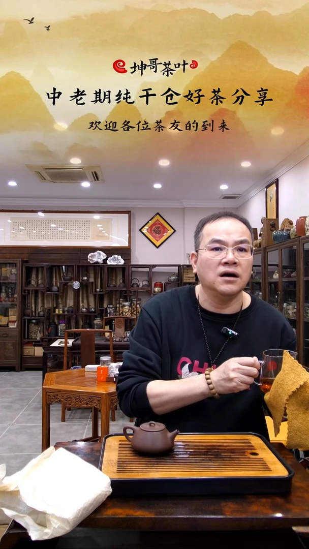 茶用****9【鉴藏普洱茶砖】1砖