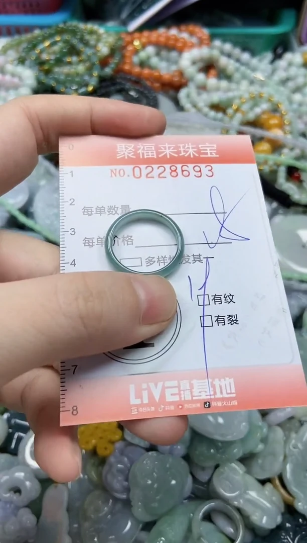 颈饰未镶嵌翡翠闪购0228693