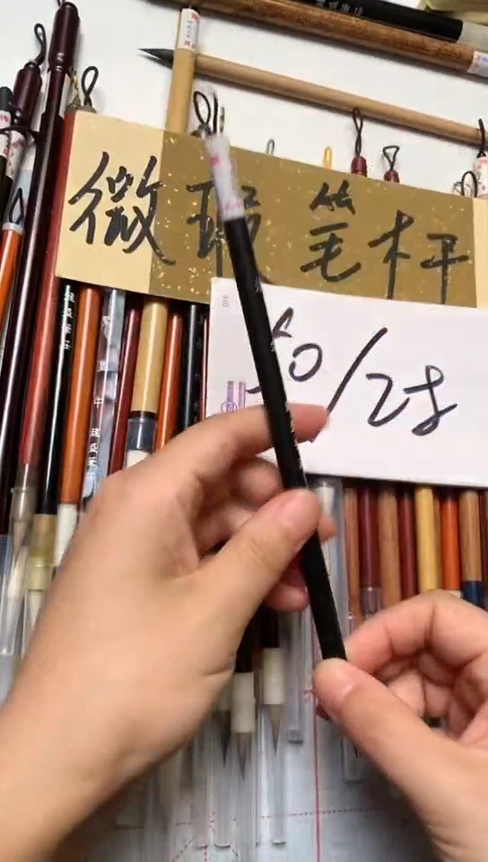 微瑕   流云2支50