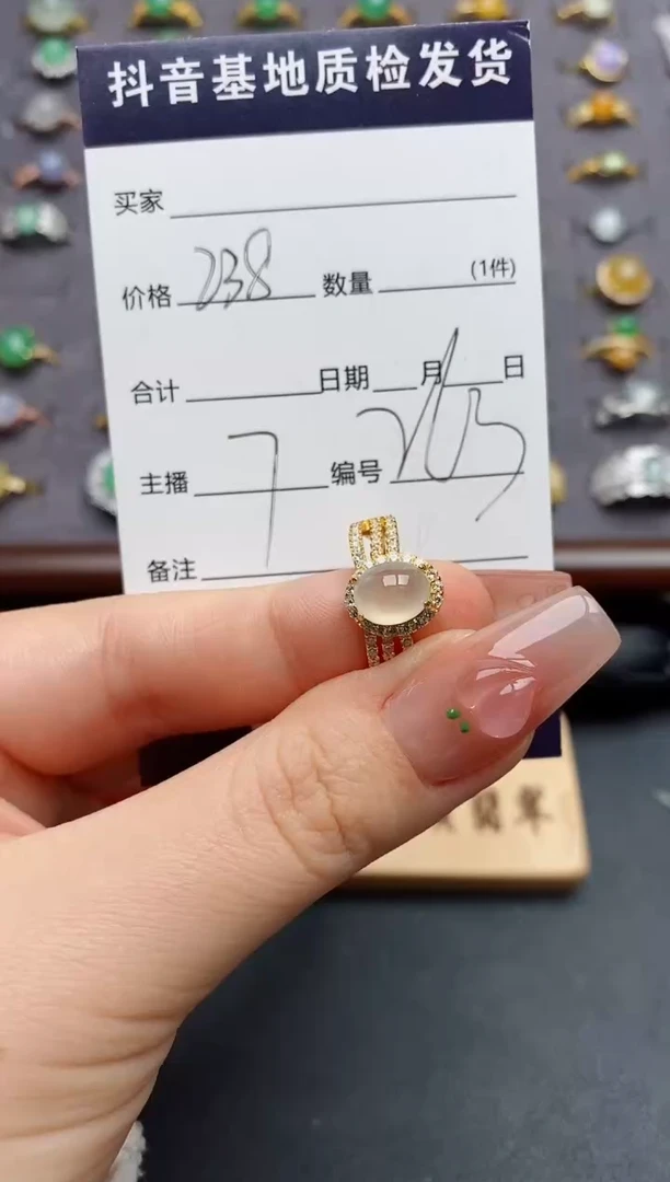 银S925镶嵌戒指翡翠.