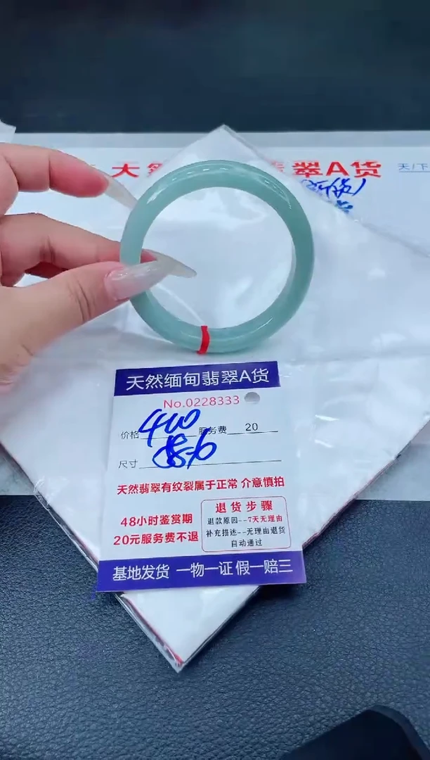 翡翠手镯未镶嵌400.000000