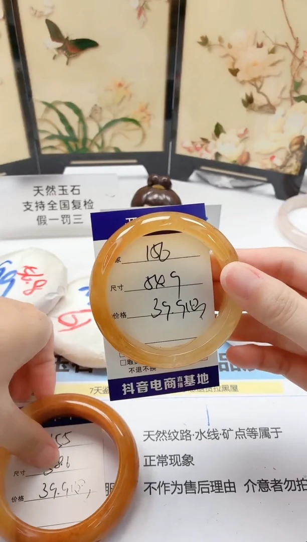 石英质玉手镯未镶嵌156/54.9