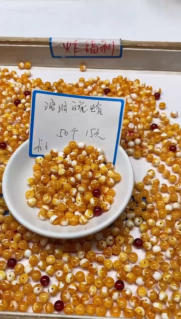 【闪购商品】蜜蜡裸石未镶嵌C532黄金丝蜜 蜡6mm50个15元