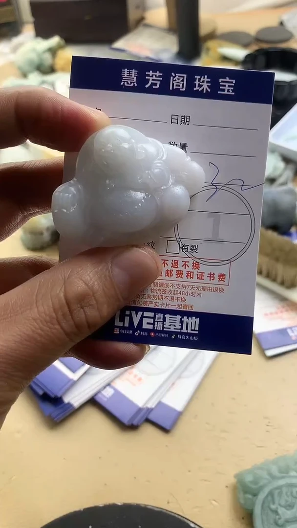 【闪购商品】定制翡翠未镶嵌翡翠1