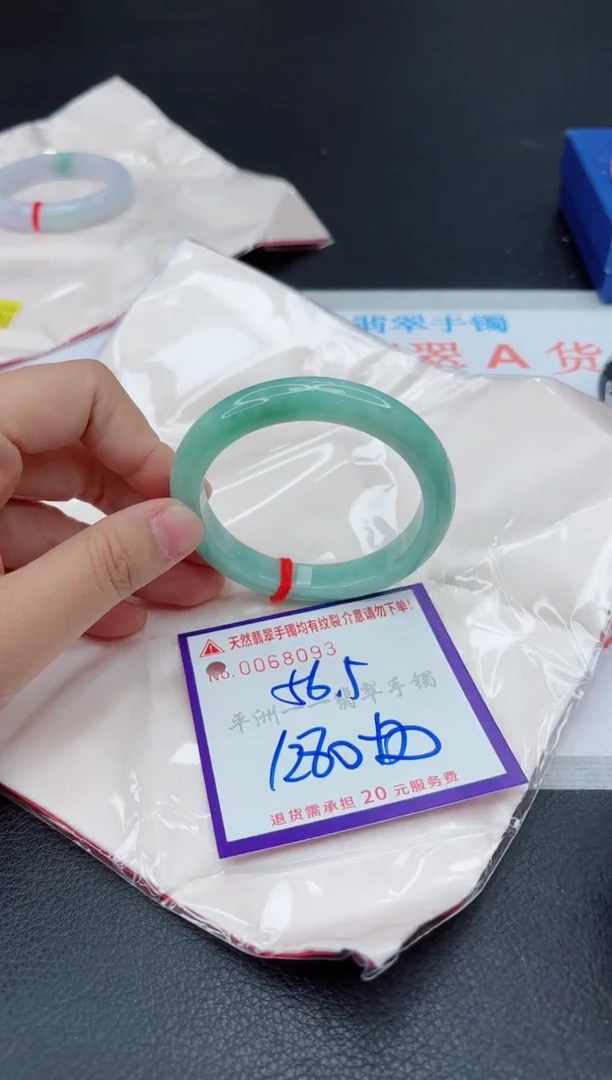 翡翠手镯未镶嵌1