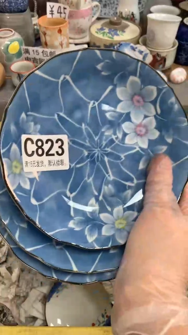 【闪购商品】瓷片823 琳琳 琳琳 琳琳 琳琳 琳琳