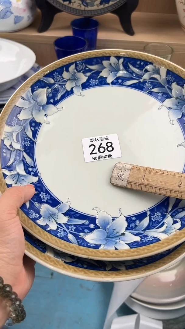 琉璃手工艺品天**吻268回流瓷器，默认微瑕，18包邮