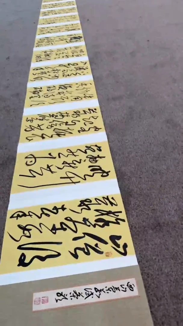 【闪购商品】书法pmb不二轩旗舰店国画HJC26