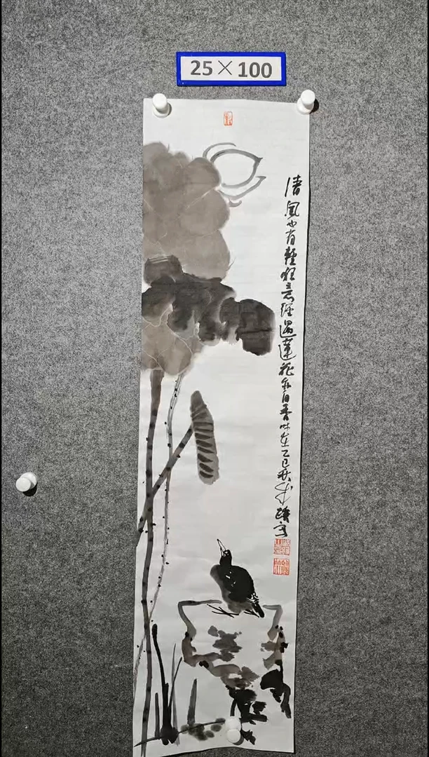 国画1234567899876543