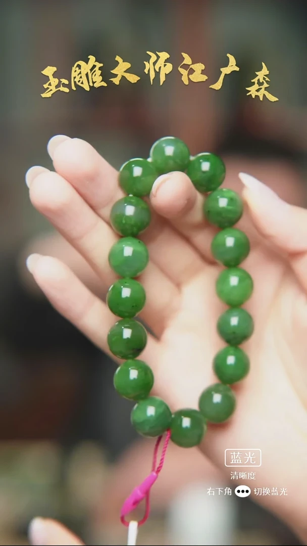 未镶嵌手串和田玉b52多样性发货拍一发一