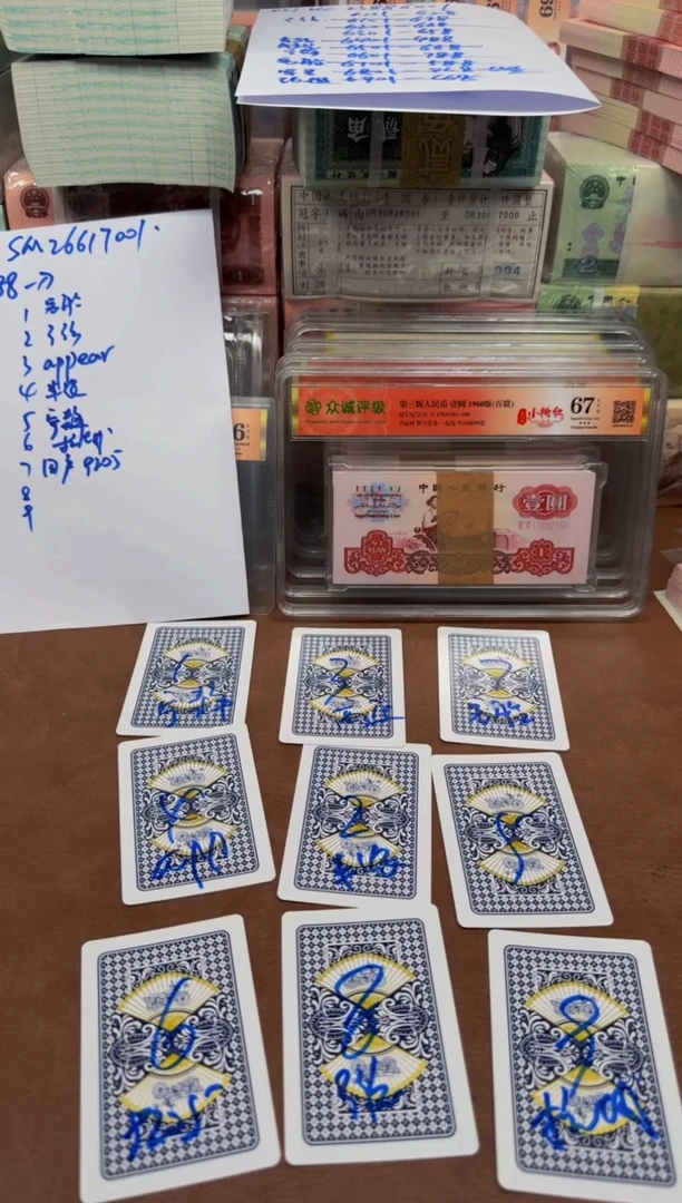 8002 SM26617001 刀 通打