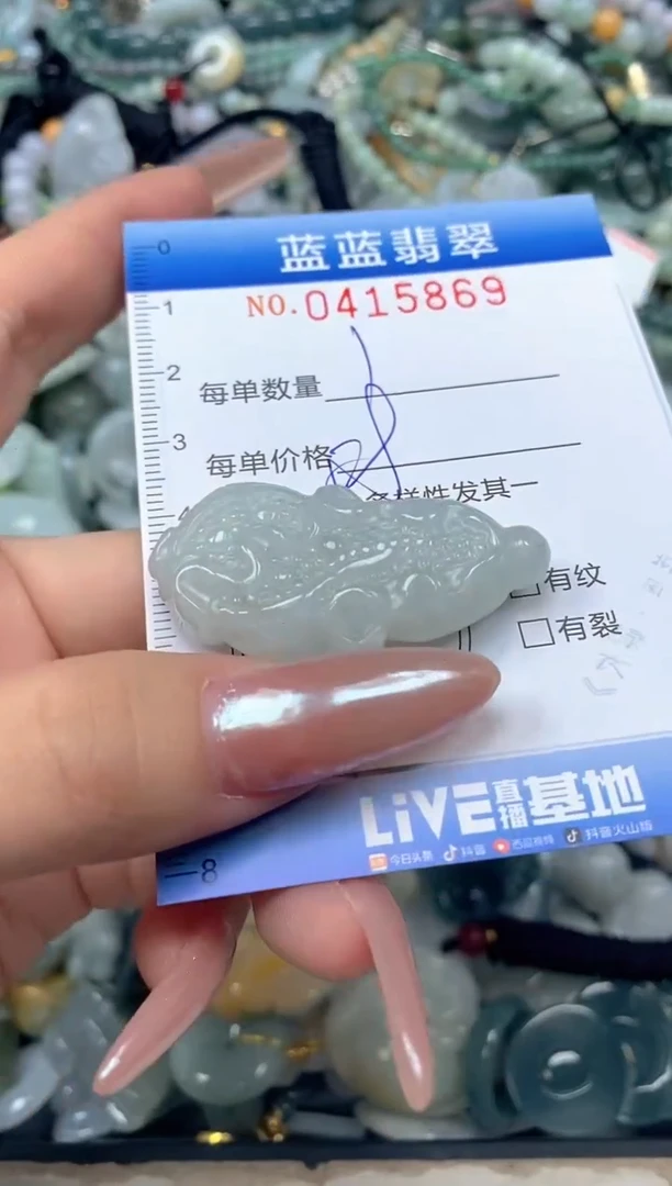 颈饰未镶嵌翡翠闪购0415869