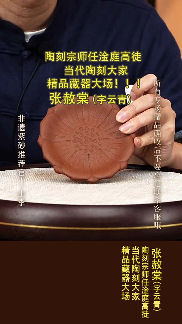 茶壶紫砂9 紫砂壶承