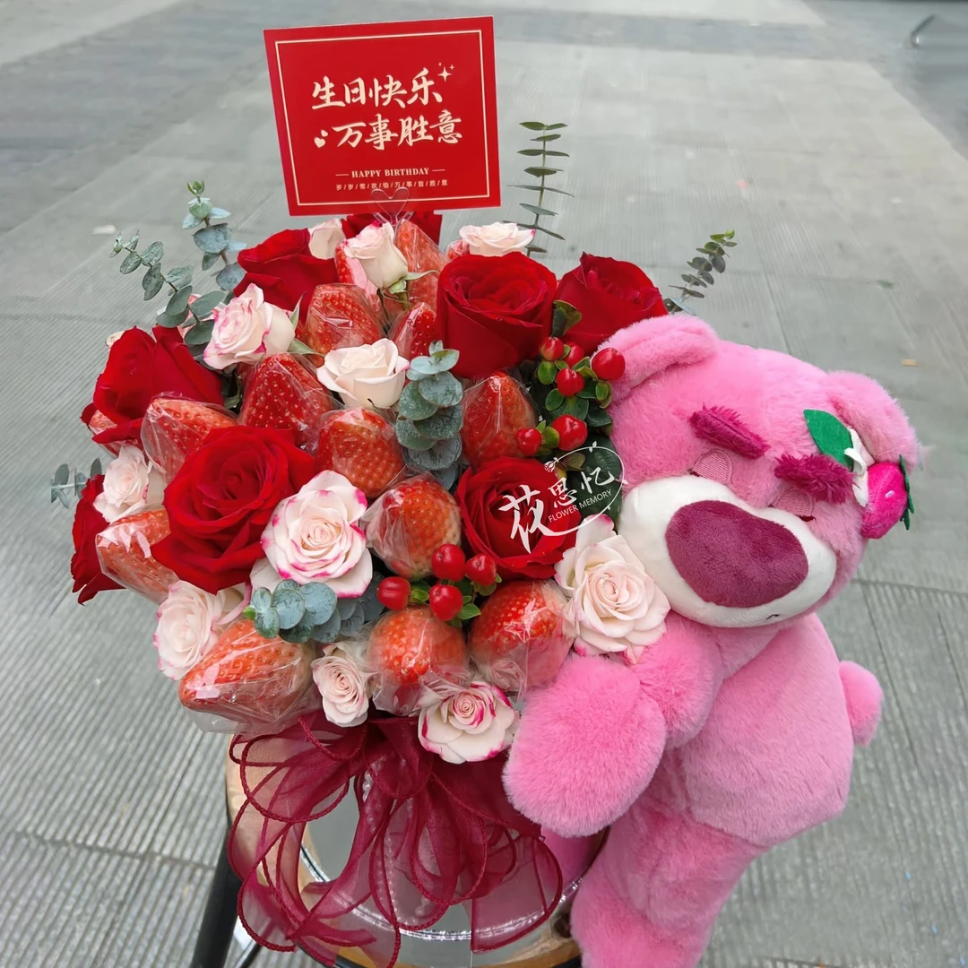 有趣可爱【8朵红玫瑰13颗草莓抱抱桶草莓熊】送女友恋人朋友生日约会礼物鲜花小时达同城鲜花直送