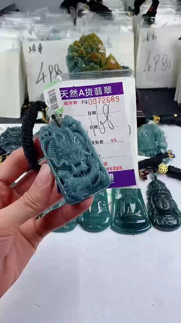 【闪购商品】翡翠颈饰未镶嵌