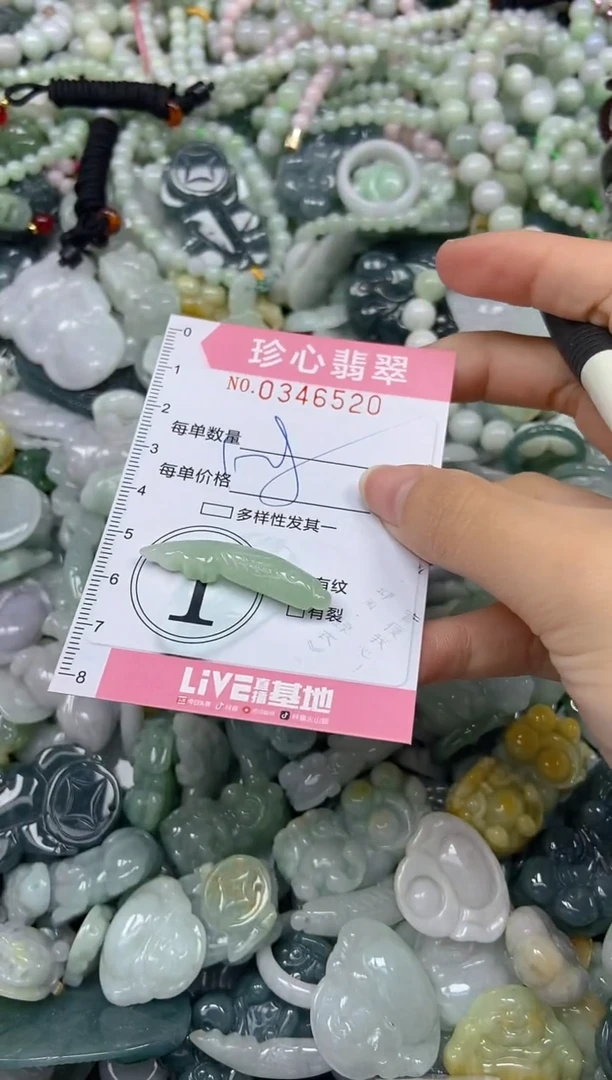 颈饰未镶嵌翡翠闪购0346520
