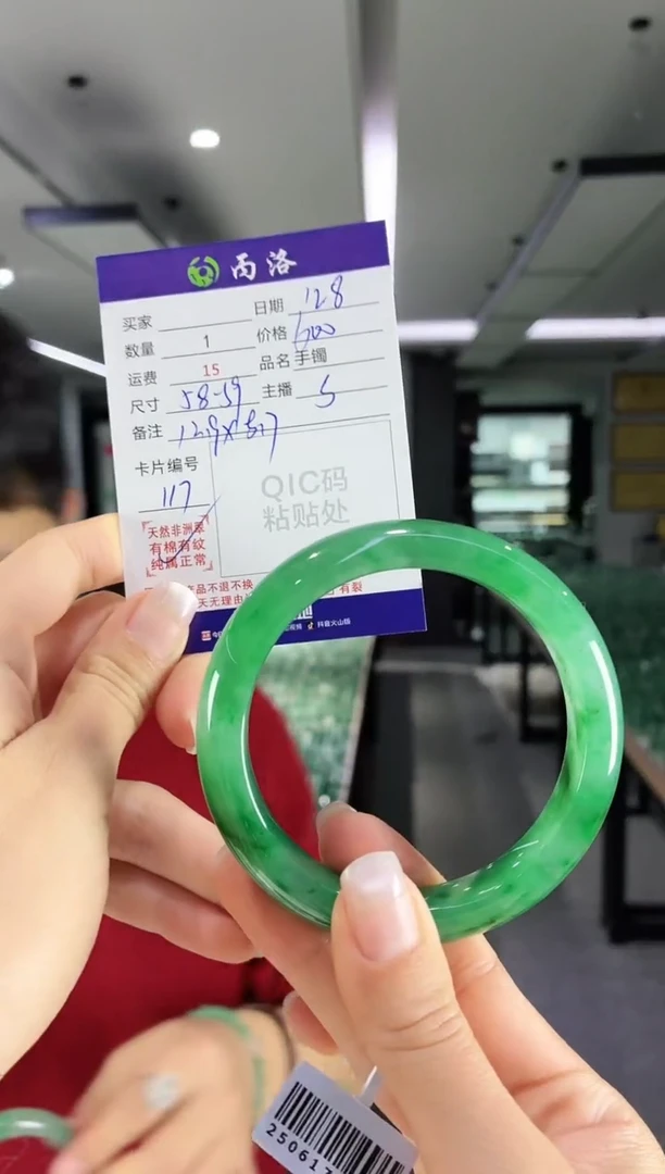 未镶嵌石英质玉手镯58-59