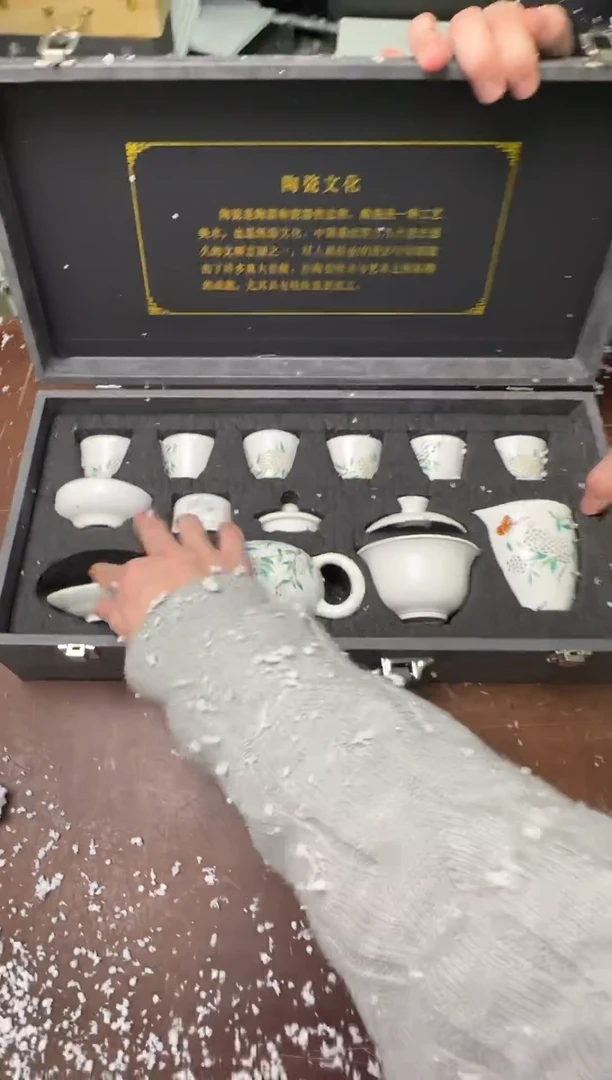 茶具清货商品闪购链接