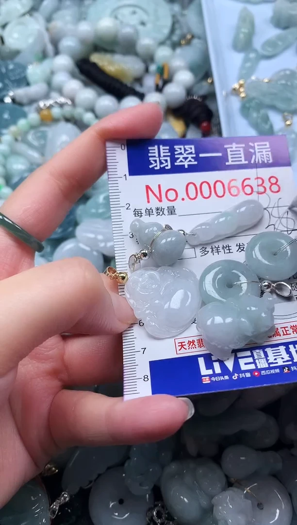 【闪购商品】翡翠吊坠(不含链)未镶嵌6638